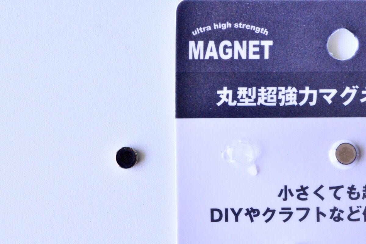 セリアのマグネットが優秀！超強力タイプやシートなど便利な5商品を紹介