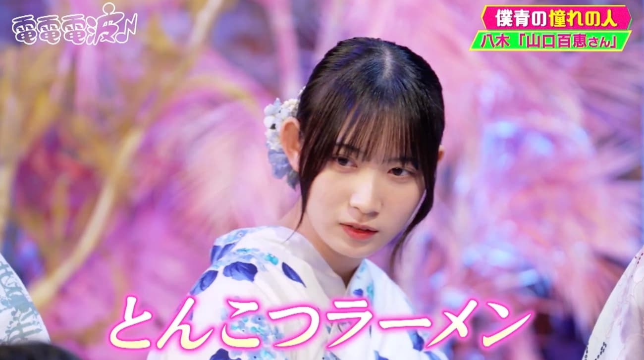 記事画像