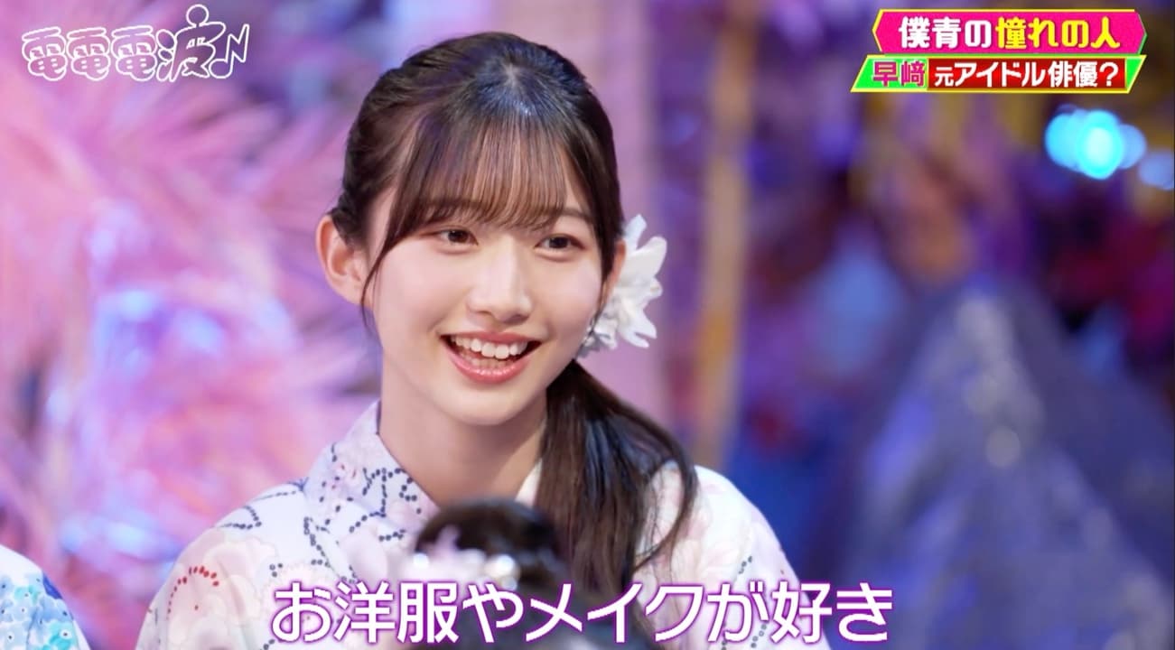 記事画像