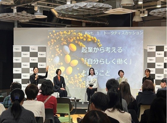 女性の起業家、今後増加の兆し　経産省・公庫イベントで識者 起業を希望する女性らが参加した女性起業家応援イベント＝東京都千代田区