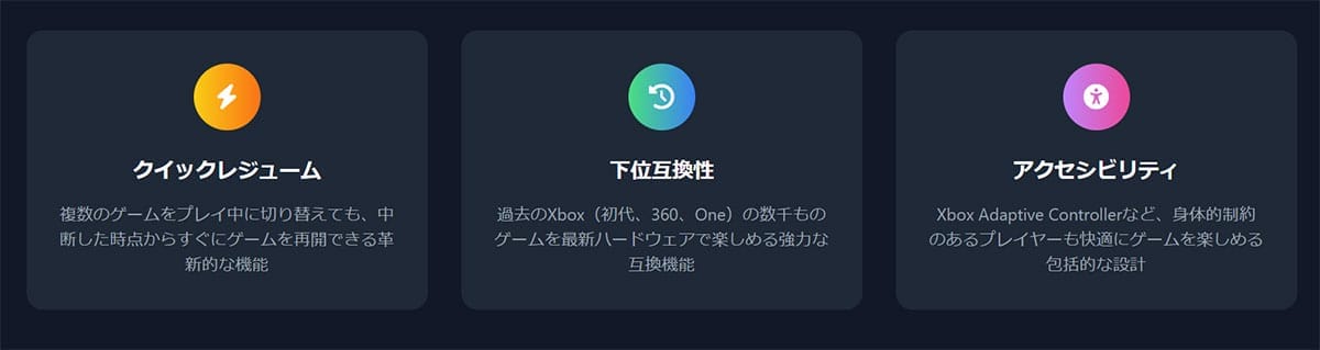 その他の魅力1