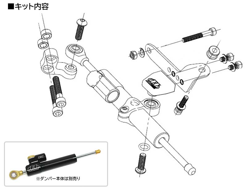 ハイパープロのステアリングダンパーステーに「DAX125」「790 DUKE／890 DUKE」用がアクティブから登場！ 記事2