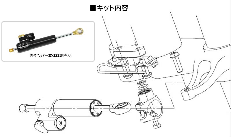 ハイパープロのステアリングダンパーステーに「DAX125」「790 DUKE／890 DUKE」用がアクティブから登場！ 記事4