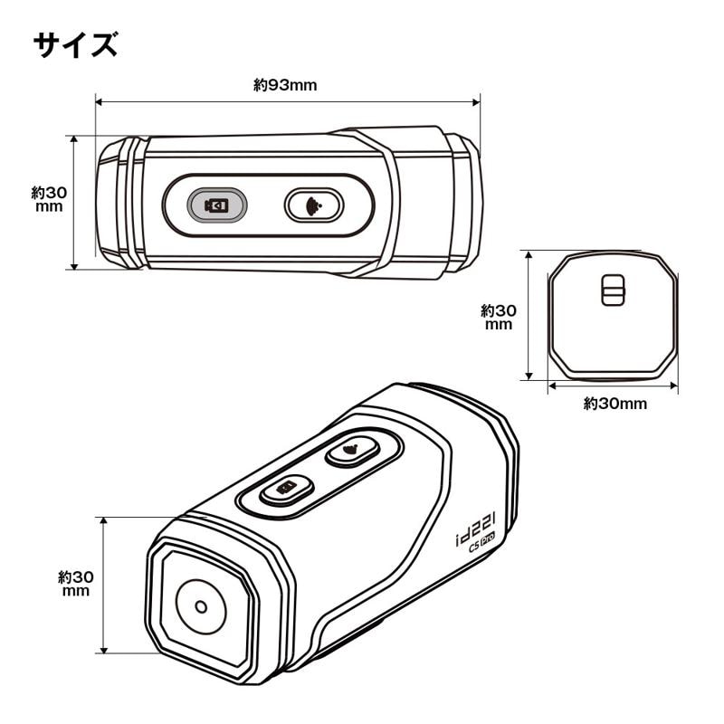 MAXWINの手振れ補正付きドライブレコーダーに新オプション追加！高性能カメラのレンズを守るシリコンカバーが登場！