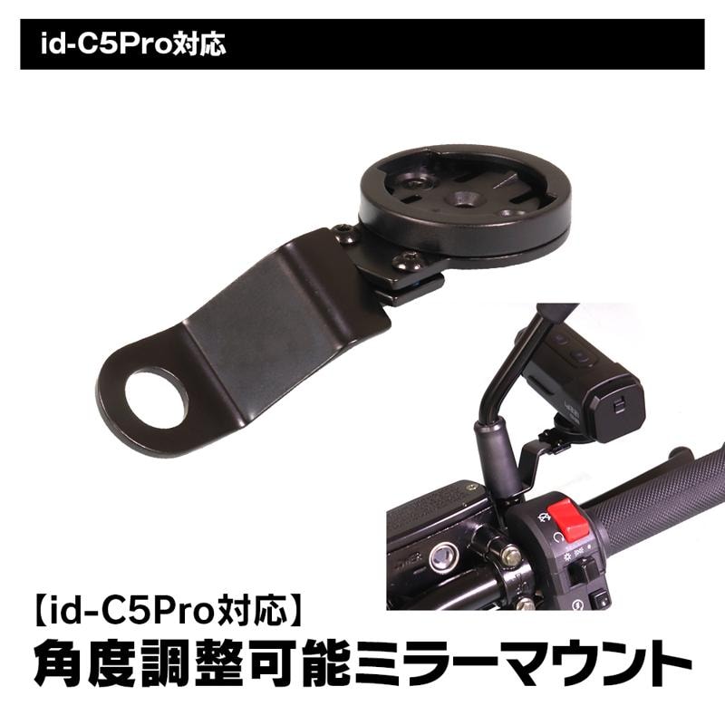 MAXWINの手振れ補正付きドライブレコーダーに新オプション追加！高性能カメラのレンズを守るシリコンカバーが登場！