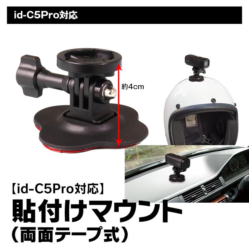 MAXWINの手振れ補正付きドライブレコーダーに新オプション追加！高性能カメラのレンズを守るシリコンカバーが登場！