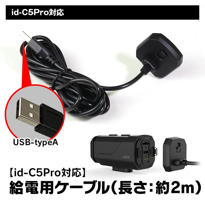 MAXWINの手振れ補正付きドライブレコーダーに新オプション追加！高性能カメラのレンズを守るシリコンカバーが登場！