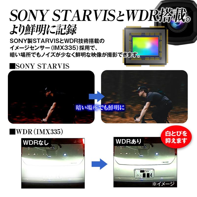 MAXWINの手振れ補正付きドライブレコーダーに新オプション追加！高性能カメラのレンズを守るシリコンカバーが登場！