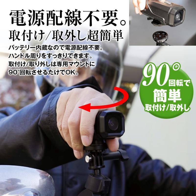 MAXWINの手振れ補正付きドライブレコーダーに新オプション追加！高性能カメラのレンズを守るシリコンカバーが登場！