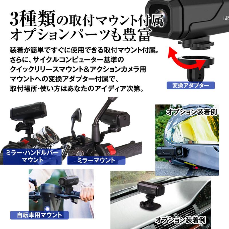 MAXWINの手振れ補正付きドライブレコーダーに新オプション追加！高性能カメラのレンズを守るシリコンカバーが登場！