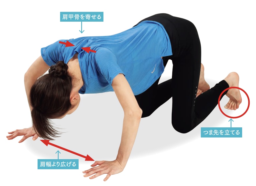 星状神経ストレッチ 体操のやり方 手順1【背骨コンディショニング】