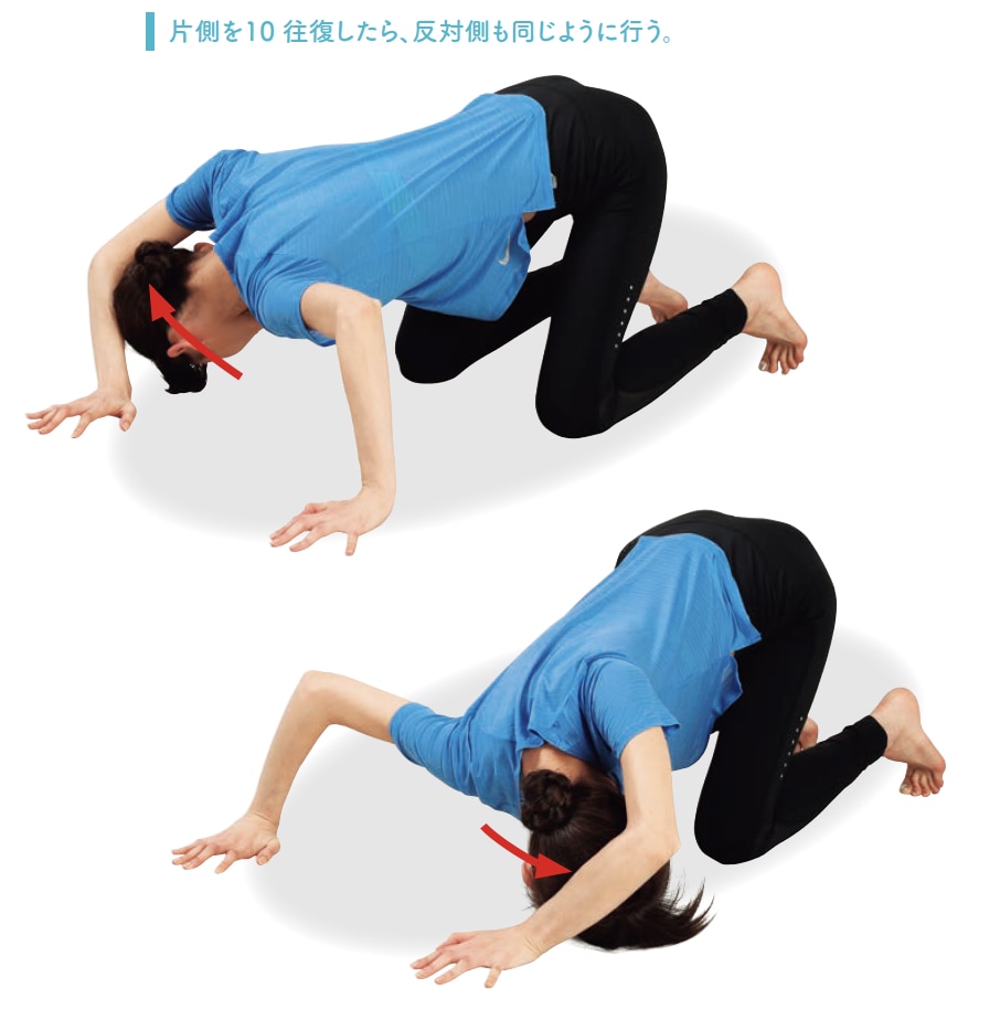 星状神経ストレッチ 体操のやり方 手順2【背骨コンディショニング】