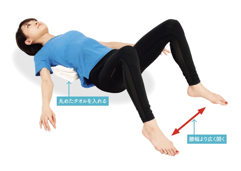 足かけ膝たおし ストレッチ体操のやり方 手順1【背骨コンディショニング】