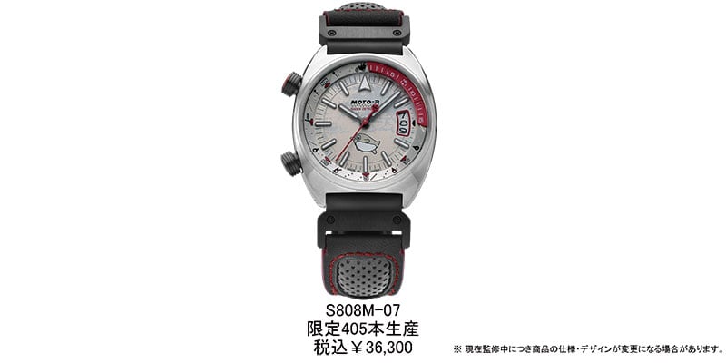 ケンテックスが「終末ツーリング×MOTO-Rコラボレーションモデル」の予約受付を1/30スタート 記事6