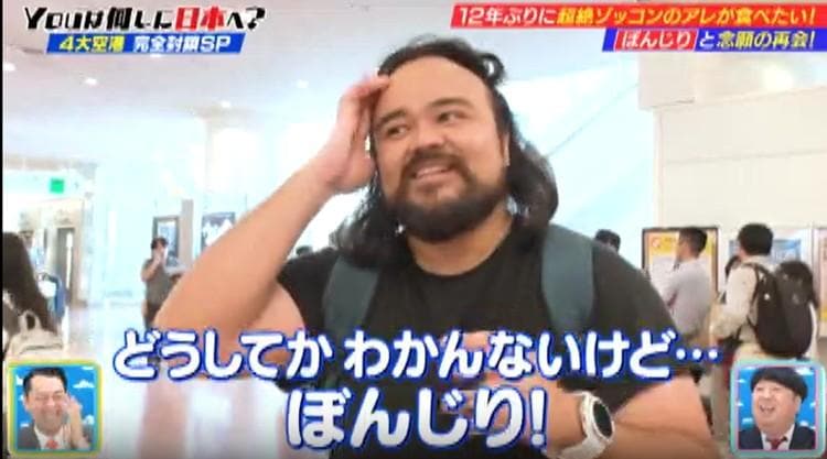 記事画像