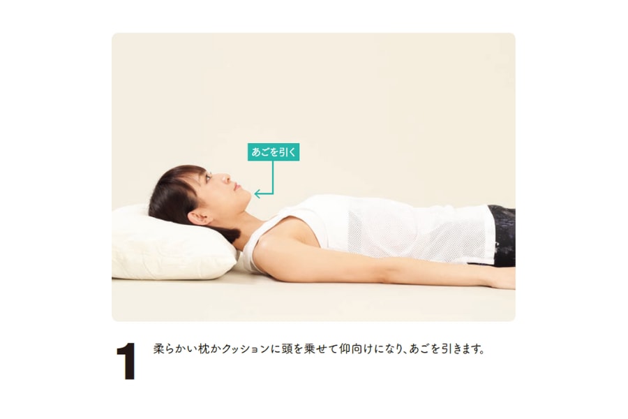 首まわりの筋肉を鍛える