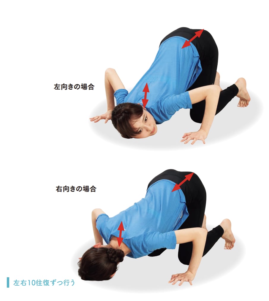 首ねじり ストレッチ体操のやり方 手順2【背骨コンディショニング】