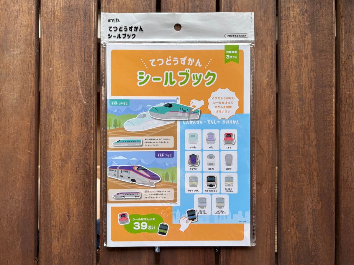 セリアのシールがかわいい＆おしゃれ！シールブックやキラキラストーンも♡