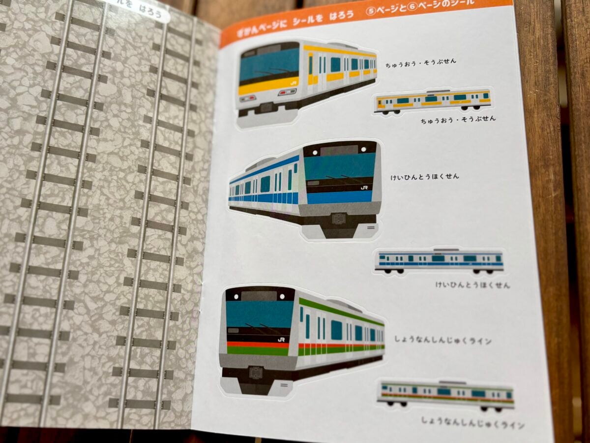 セリアのシールがかわいい＆おしゃれ！シールブックやキラキラストーンも♡