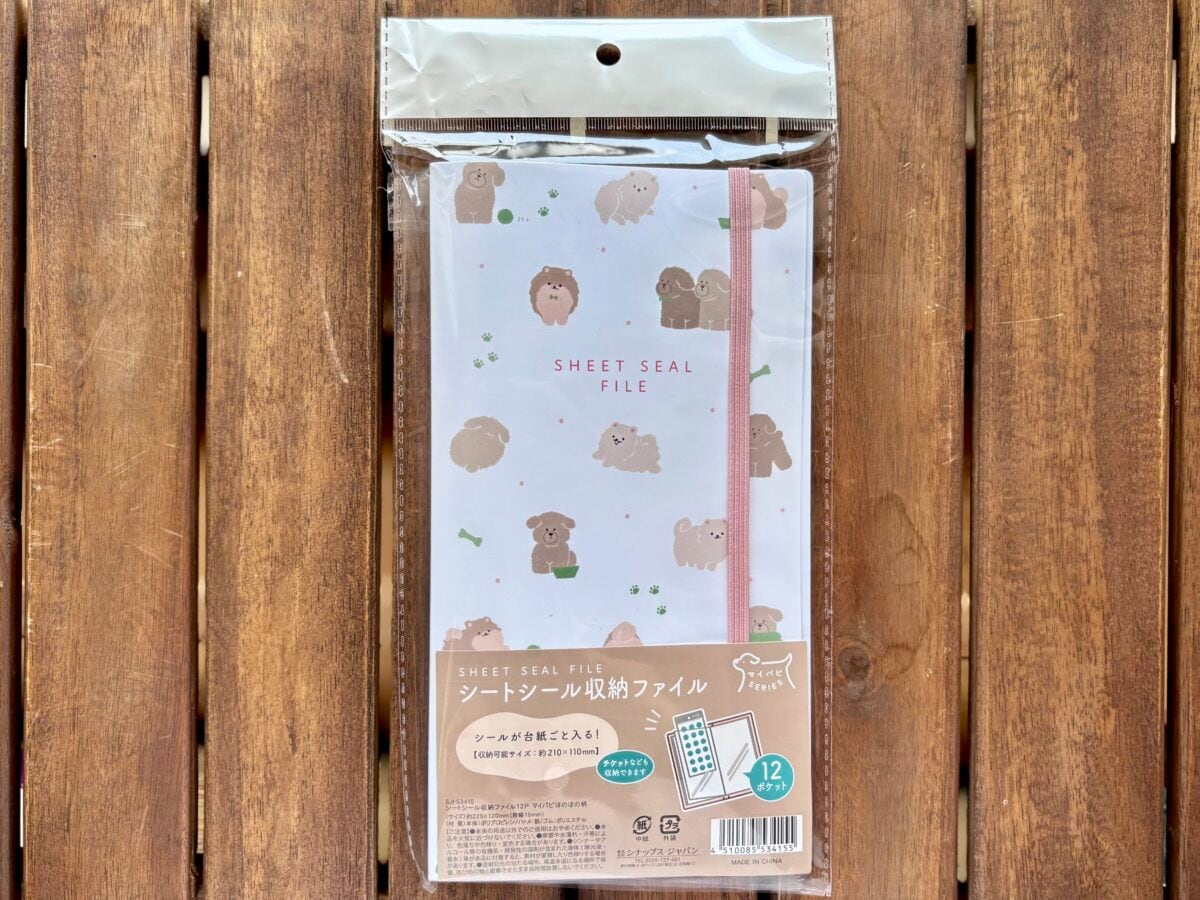 セリアのシールがかわいい＆おしゃれ！シールブックやキラキラストーンも♡