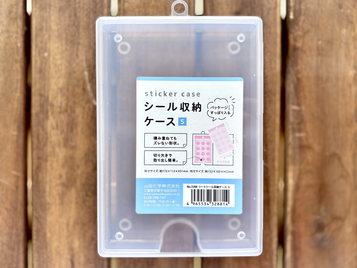 セリアのシールがかわいい＆おしゃれ！シールブックやキラキラストーンも♡