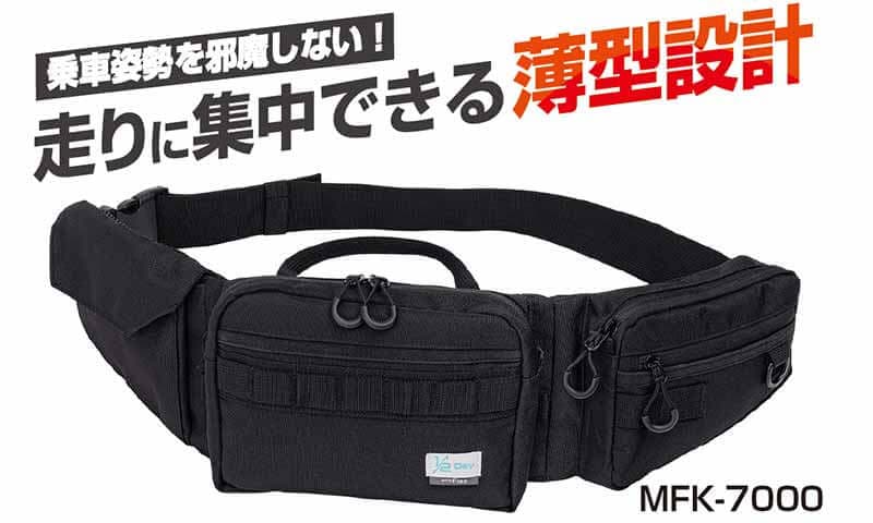 タナックスから半日ツーリング用「ハーフボディバッグシリーズ」が登場! 記事1