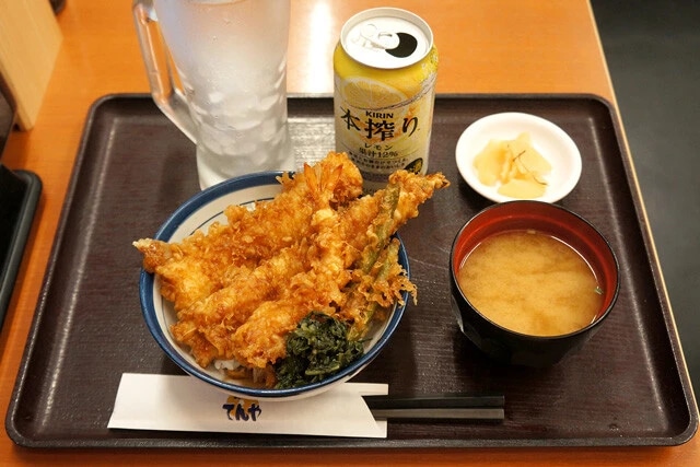 到着！