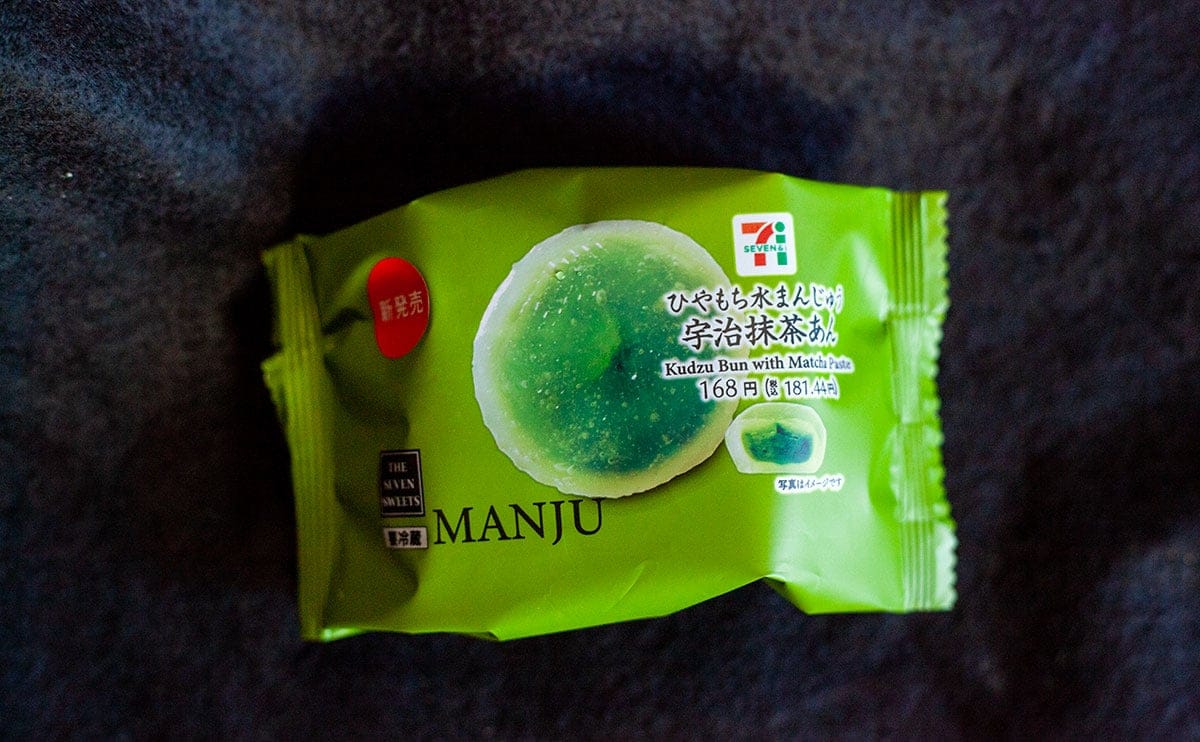 クリアでとぅるとぅる。見た目が“夏”の【セブン】スイーツ