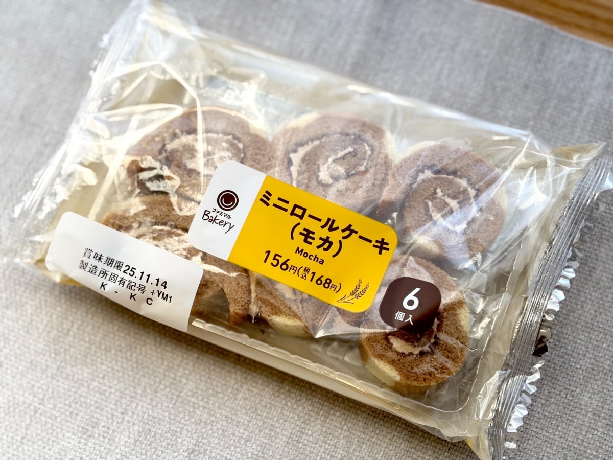 大人のティータイムにぴったり！【ファミマ】1個28円のほろ苦ケーキ