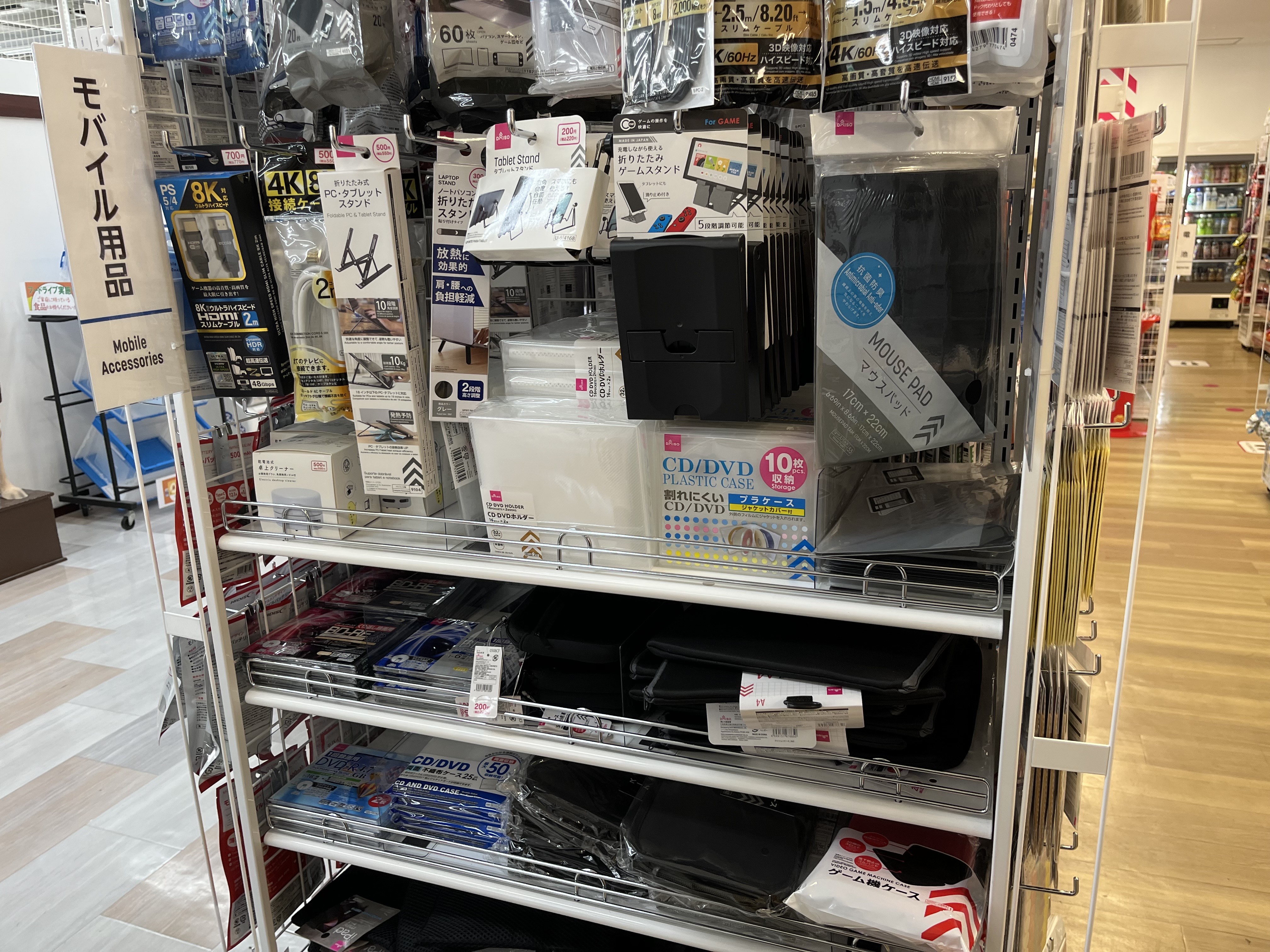 100均でパソコンケースを買ってみた｜ダイソー・セリア・キャン★ドゥを調査！