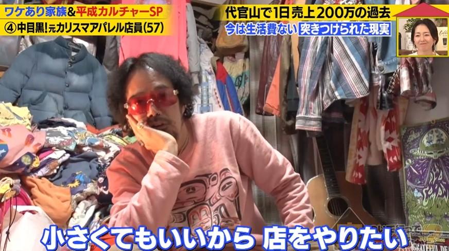 家、ついて行ってイイですか？