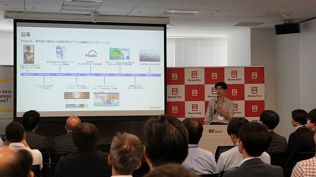 防衛関連分野スタートアップが事業発表 防衛装備庁や大手企業が参加 防衛分野のスタートアップが参加した事業発表会
