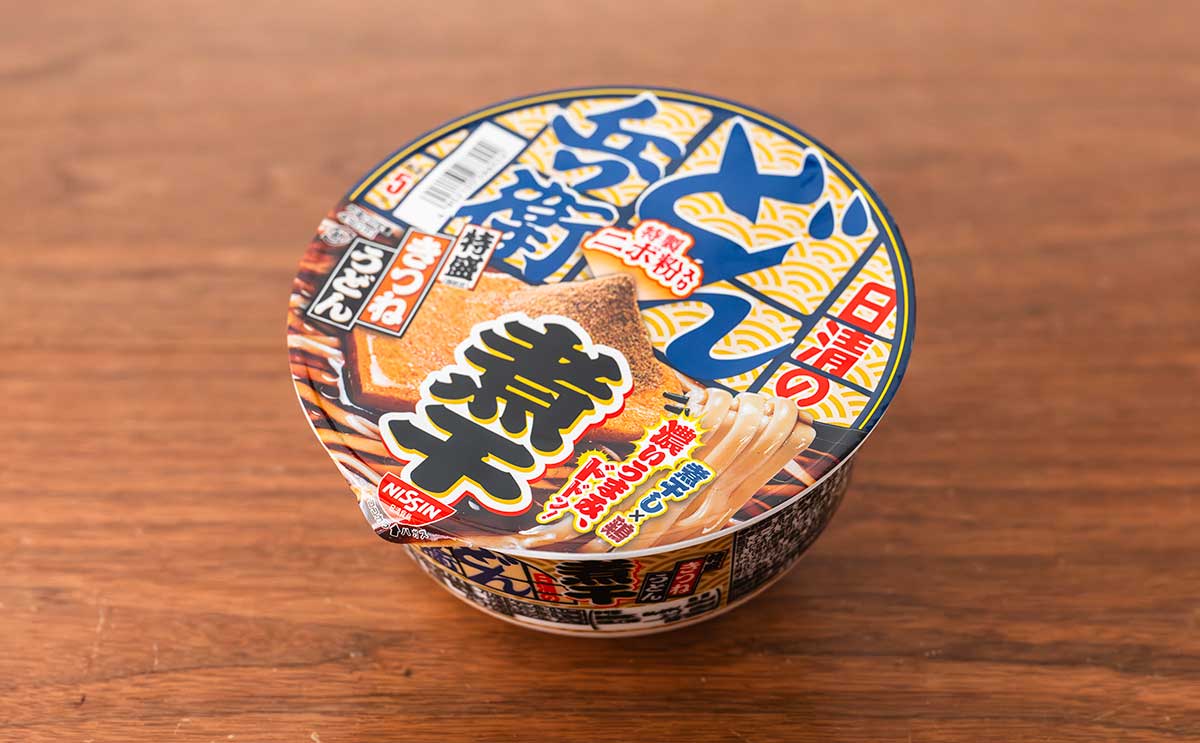 「買いだめしようかな」「面白い味」【どん兵衛】新商品は特製粉で仕上げる一杯
