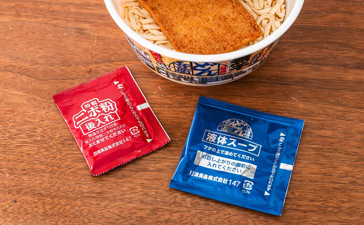 「買いだめしようかな」「面白い味」【どん兵衛】新商品は特製粉で仕上げる一杯