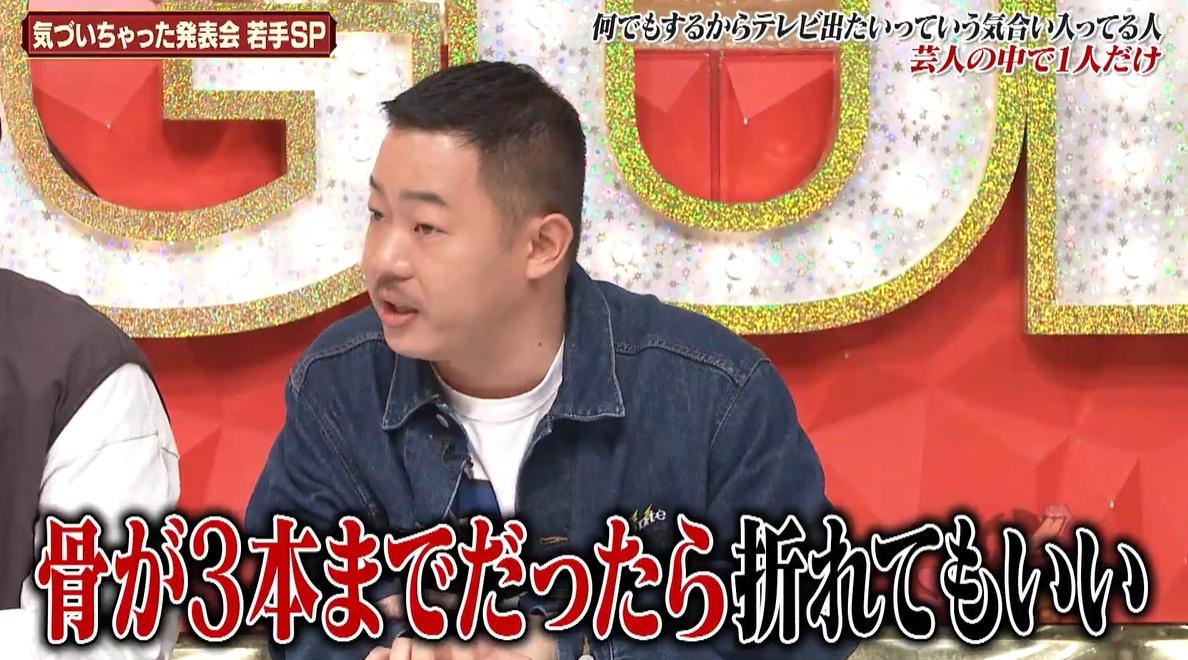 記事画像