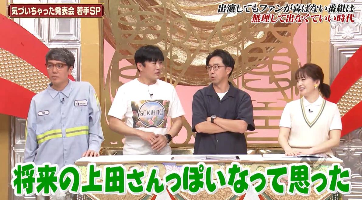 記事画像