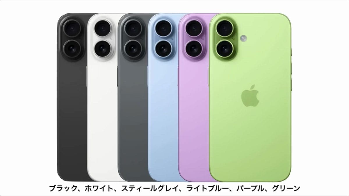 iPhone 17（仮）発売直前！ 最新情報・噂まとめ価格や発売日予想も！＜みずおじさん＞の画像8