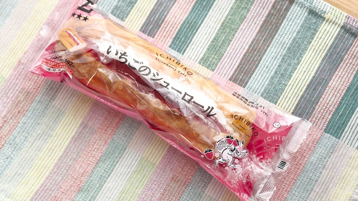 ボリュームも味も大満足!【ローソン】人気コラボのいちごパンが贅沢
