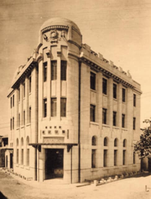 ミツカンが挑戦した事業のひとつ「中埜銀行」