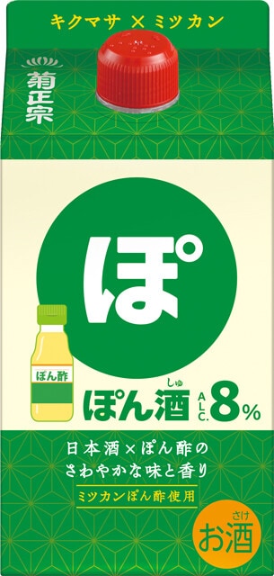 菊正宗酒造とミツカンのコラボ商品、ぽん酒（900mL）。2026年4月6日より全国で販売開始。販売：菊正宗酒造株式会社