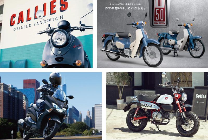東北最大級のバイク大展示会!総展示台数350台以上!「BIKETOBER
