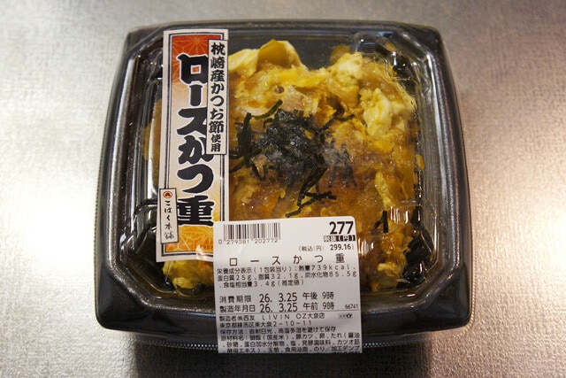 「ロースかつ重」