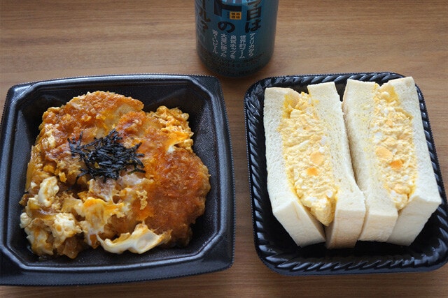 ふたつ合わせても500円以内