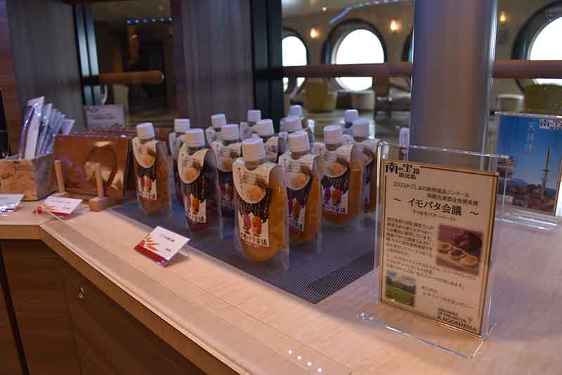 さんふらわあの船内ショップにて「鹿児島特産品コーナー」を開設！ 記事4