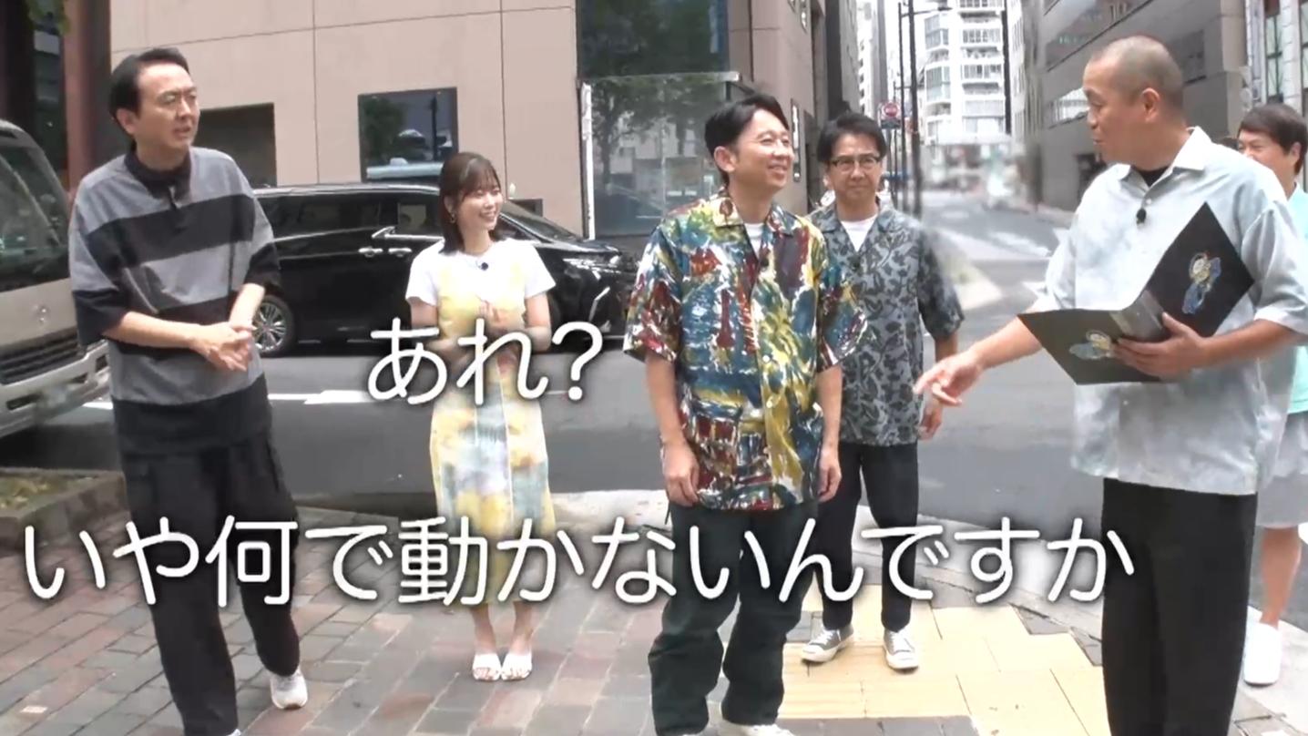 有吉ぃぃ