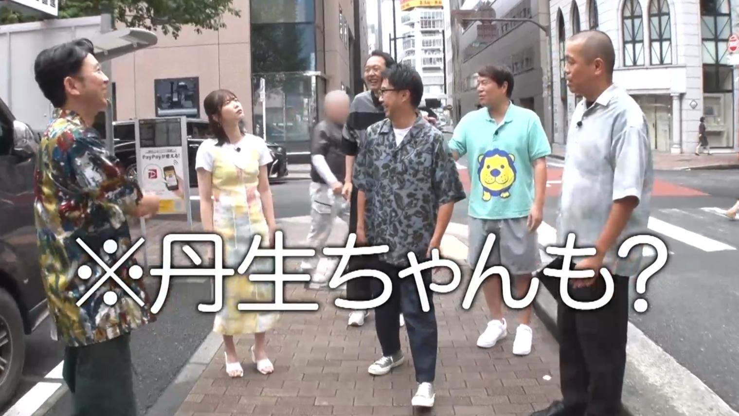 有吉ぃぃ