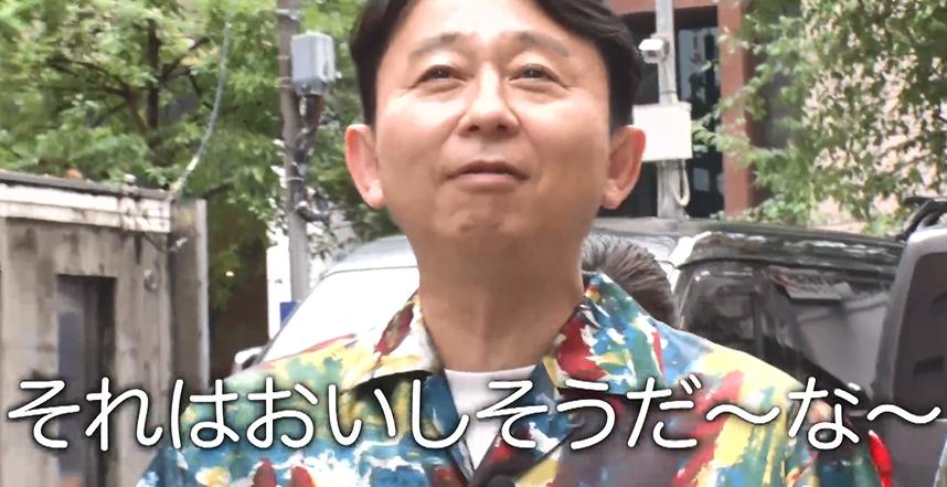 有吉ぃぃ
