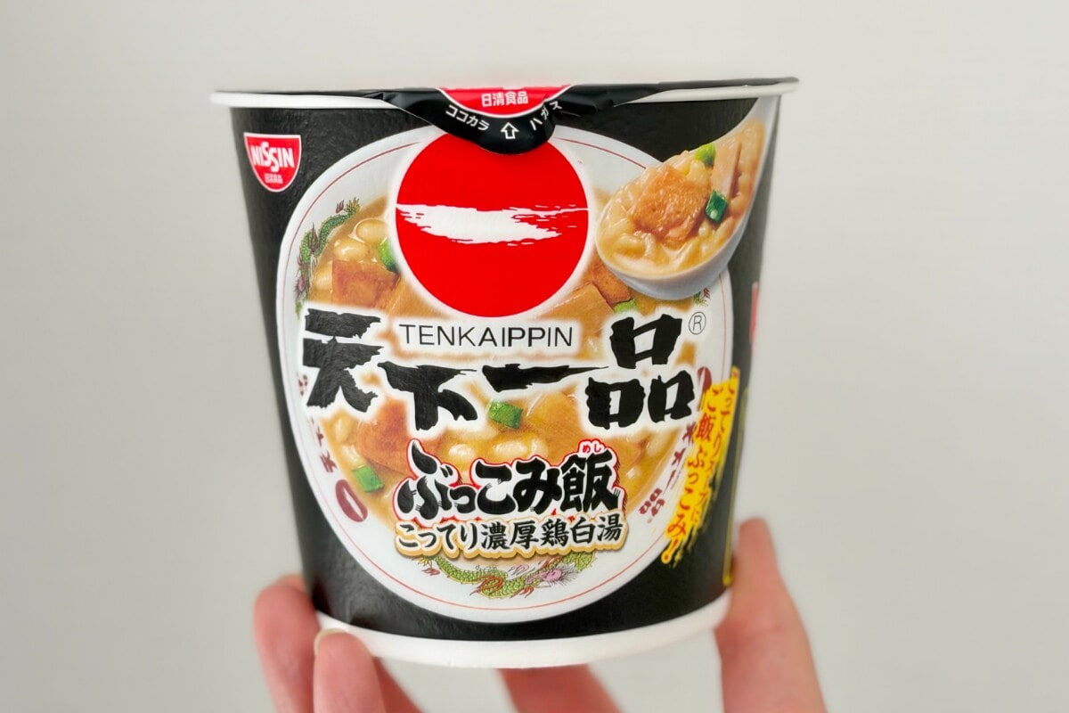 「想像以上」「大満足の逸品」【日清】あのジャンクな味を再現した新商品