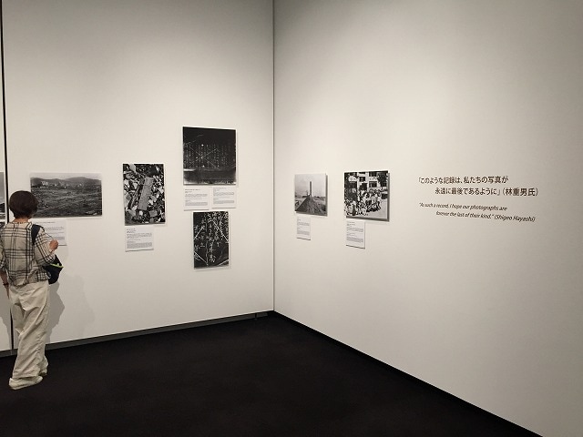 被爆直後の広島知る写真展示 東京目黒で「被爆80年企画展ヒロシマ1945」 東京都写真美術館で開催中の「被爆80年企画展ヒロシマ1945」