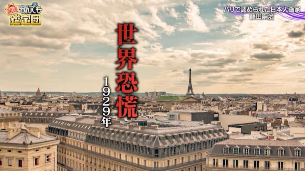記事画像